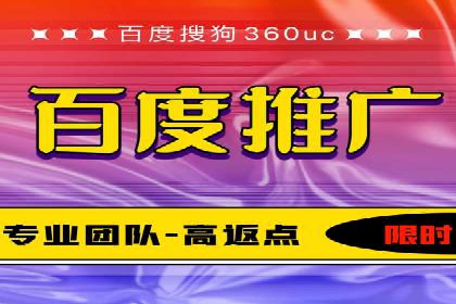 案例解析：SEM竞价助力旅游行业营销
